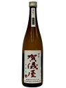 【R6BY】賀儀屋 限定熟成 -調和(Harmony)- 無濾過純米酒 720ml 【愛媛の地酒】【西条市】【ひやおろし】【8月新商品】