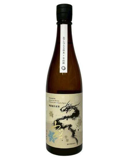 【R7BY新酒】RYUSUISEN　雪華-sekka-　720ml(4合瓶) 無濾過生原酒 【要冷蔵商品】【長野】【市野屋】【11月新商品】