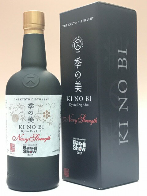 季の美　京都ドライジン　ネイビーストレングス　54.5度　700ml　【限定品】【箱入り】