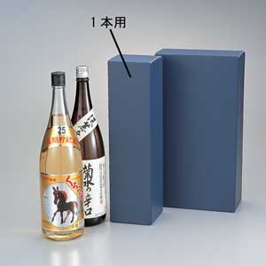 【箱のみのご注文不可】日本酒・焼酎 1800ml瓶用 紺色 無地化粧箱 【1本入用】