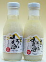 華姫桜 蔵元の米こうじ あまざけ(あま酒) 350ml×2本組 【賞味期限:2017年10月末】【ノンアルコール】