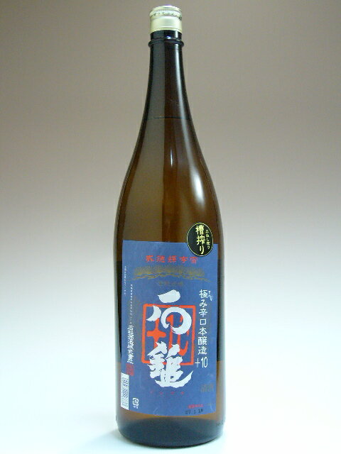 石鎚　本醸造　極み辛口＋10　1800ml　【愛媛の地酒】【西条市】