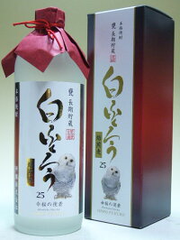 焙煎麦焼酎「白ふくろう」長期甕貯蔵25度720ml