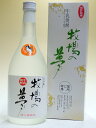 牛乳焼酎　牧場の夢　25度　720ml　【箱入り】