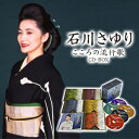 石川さゆりベスト CD-BOX こころの流行歌 CD5枚組全90曲