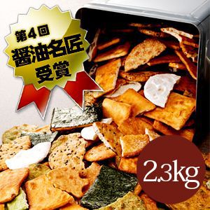 高級割れせんべい(一斗缶2.3kg)9種ミ