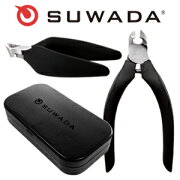 【数量限定】SUWADA（スワダ）の爪切りニューソフト(新型ソフトメタルケースセット)諏訪田
