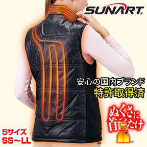 SUNART 電熱ベスト