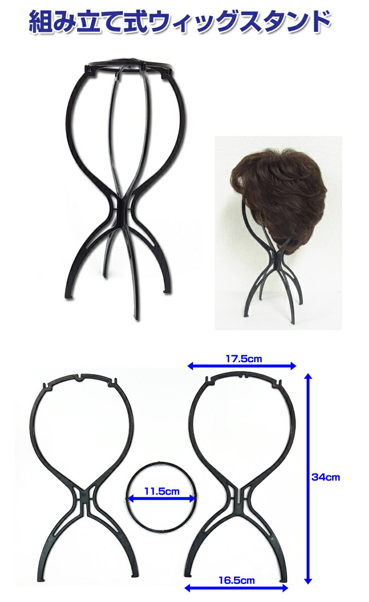 �����å�������� �����å��ϥ󥬡����⤵34cm