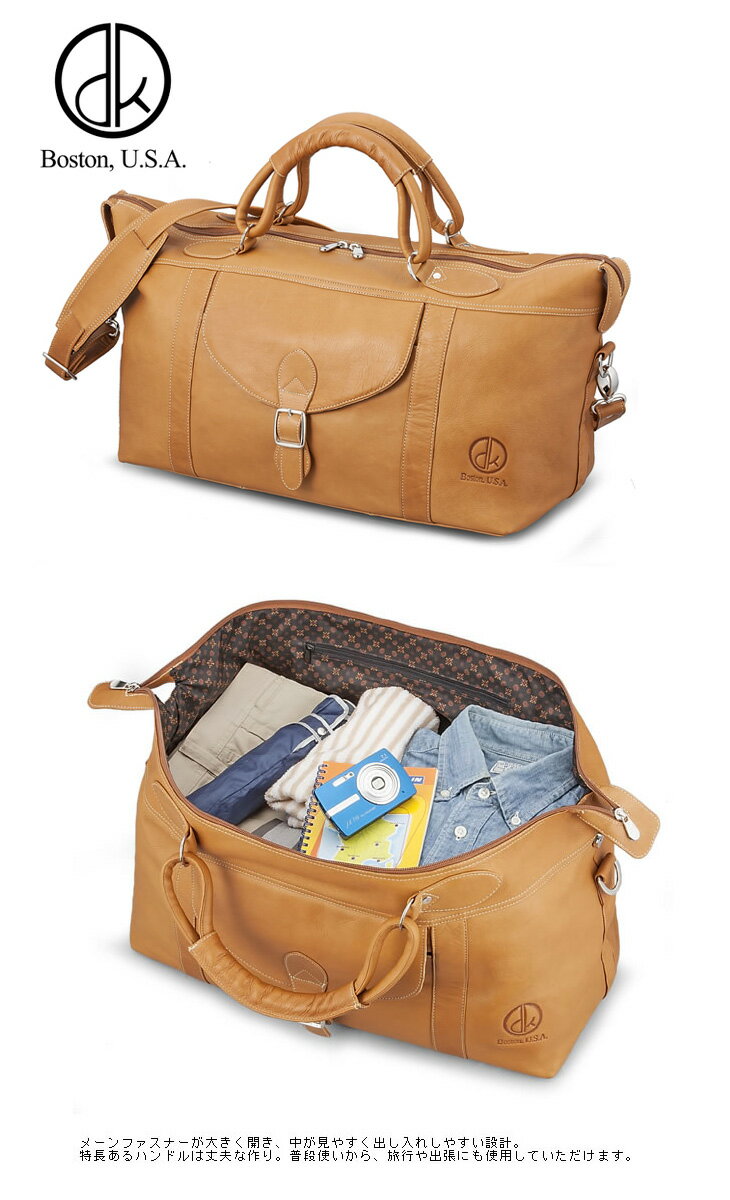 デビッド・キング社/David King キン...の紹介画像2