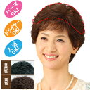 返品可能/人毛100%ワイドヘアピース/女性かつら/ミセスウィッグ/部分ウィッグ/ウイッグ