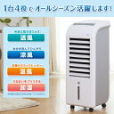 ゼンケンスリム温冷風扇ヒート&クール ZHC-1200 冷風機 冷風器