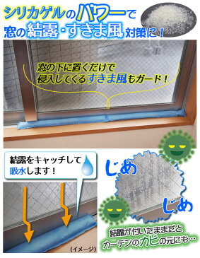 窓結露対策グッズ 結露のお悩み110番 FP-327 5セット10本組