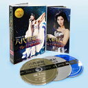 八代亜紀 プレミア歌唱集 DVD2枚56曲+CD1枚12曲 豪華BOXセット