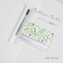 カードケース ダブル フローラルグリーン 両面収納 名刺入れ カード入れ 収納 クレジットカード入れ フラワー 花柄 50代 40代 30代 20代