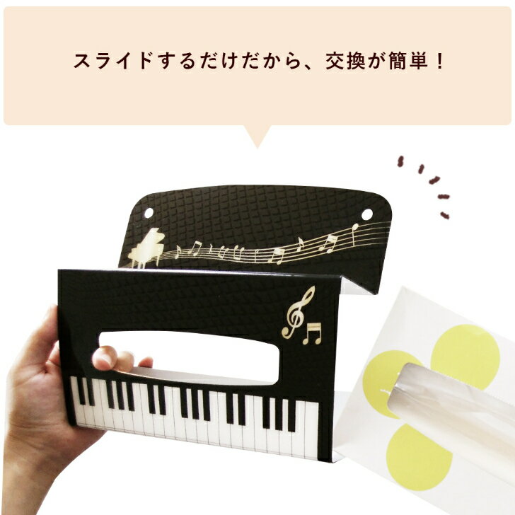 ティッシュケース 壁掛け エレガント ピアノ インテリア 吊り下げ 洗面所 おしゃれ [3]