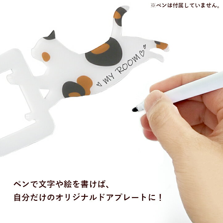 シルエットドアノブプレートねこもの ぶらさがり三毛 [3]