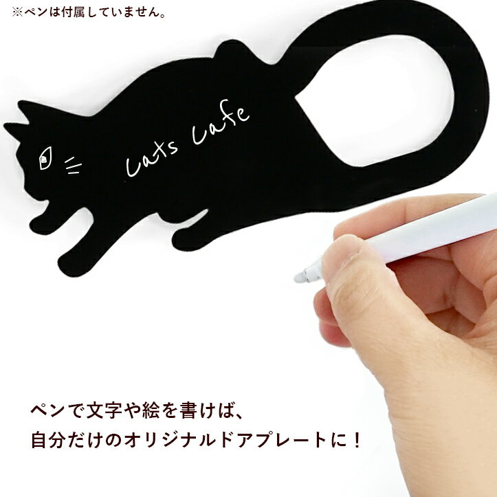 シルエットドアノブプレートねこもの しっぽピアノブラック [3]