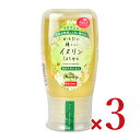 《送料無料》マイハニー からだに優しいイヌリンはちみつ 300g × 3個 機能性表示食品