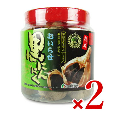 【マラソン限定!最大2000円OFFクーポン配布中!】《送料無料》柏崎青果 おいらせ黒にんにく 760g × 2個 機能性表示食品 GABA