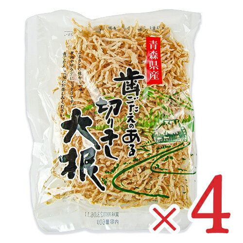 柏崎青果 青森県産 歯ごたえのある切り干し大根 60g × 4袋