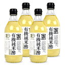 業務用 赤酢（20L）コック付き