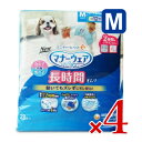 【マラソン限定!最大2000円OFFクーポン配布中!】《送料無料》ユニ・チャーム マナーウェア 長時間オムツ 男女共用 Mサイズ 28枚 × 4個