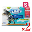 【マラソン限定!最大2000円OFFクーポン配布中!】《送料無料》ユニ・チャーム マナーウェア ねこ用Sサイズ 38枚 × 2個