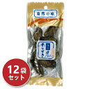 【月初め34時間限定!!最大2000円OFFクーポン配布中!! 】《送料無料》 海の干しがき 30g 袋入り ×12袋 広島菊屋