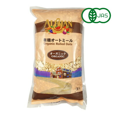 【マラソン限定！最大2200円OFFクーポン配布中！】アリサン 有機オートミール 1000g （1kg） ［有機JAS認定］