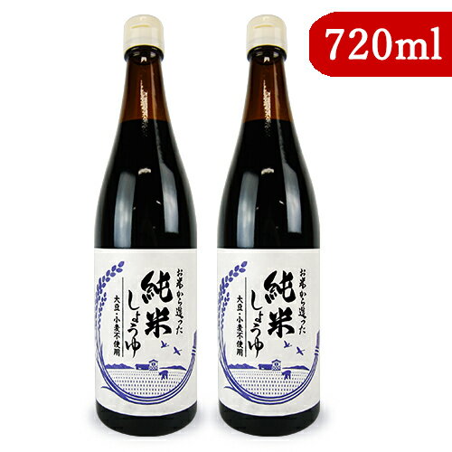 特選　純むらさき 900ml（ビン）×4個セット【沖縄・別送料】【チョーコー醤油】【05P03Dec16】