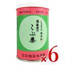 《送料無料》長池昆布 化学調味料無添加 長池のこぶ茶 80g × 6個