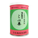 　 化学調味料 無添加 長池のこぶ茶 大阪で生まれた 日本の味 昆布茶 昆布茶調味料 化学調味料、人工甘味料、香料等は一切使用していません。長池昆布の昆布茶は、原材料も全て天然素材を選び、美味しくて身体に優しい飲み物に仕上げました。 各種、お料理の隠し味としてお使い下さい。 煮物、パスタ、サラダ、ミソ汁、焼き飯等、一さじ加えるだけで旨味が引き立ちます。 お召し上がり方 【ご利用例】 ・パスタ（オリーブオイルに溶かして。） ・浅漬け（お野菜と一緒に揉み込んで。） 他にも、だし巻き玉子、炊き込みご飯、天ぷらの付け塩等幅広くお使い頂けます。 ■名称 こぶ茶 ■原材料名 てんさい糖、食塩（兵庫県赤穂産）、酵母エキス、昆布エキス、昆布粉末、抹茶粉末 ■内容量 80g ■賞味期限 製造日より700日 ※実際にお届けする商品の賞味期間は在庫状況により短くなりますので何卒ご了承ください。 ■栄養成分表示（1杯あたり2g） エネルギー：4.28kcal、たんぱく質：0.12g、脂質：0.01g、炭水化物：0.86g、食塩相当量：0.31g ■保存方法 ・高温、多湿を避け冷暗所にて保存。 ・開封後は凝固防止の為、フタを閉めて冷蔵庫にて保存。 ■使用上のご注意 商品の性質上、固まる事がございますが品質に問題ありません。 ■販売者 株式会社 長池昆布 ■加工所 ビタテック株式会社 ■関連キーワード 長池のこぶ茶 長池のコブ茶 長池の昆布茶 こんぶ茶 コンブ茶 大阪生まれ 日本の味 昆布茶調味料 料理 隠し味 下味 味付け 旨味 引き立てる パスタ 浅漬け 調味料 この商品のお買い得なセットはこちらから 長池昆布のその他の商品はこちらから