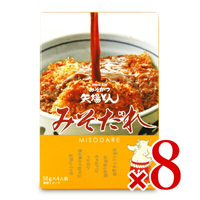 全国お取り寄せグルメ食品ランキング[ソース(61～90位)]第80位