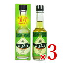 【マラソン限定!最大2000円OFFクーポン配布中!】自然共生 ガリスコ 65g × 3本