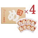 山口油屋福太郎 辛子めんたい風味 めんべい プレーン  × 4箱