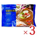 【最大2000円OFFクーポン配布中！楽天スーパーSALE】宋家の冷麺 スープ付き 460g（1人前）× 3袋 五星コーポレーション