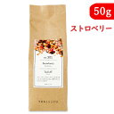 TEAtriCO ティート ストロベリー 50g フルーツティー ティートリコ