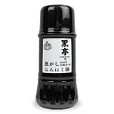 【マラソン限定!最大2000円OFFクーポン配布中!】黒亭 焦がしにんにく油 135g 黒マー油