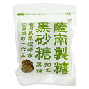 【スーパーSALE限定!最大2000円OFFクーポン配布中!】薩南製糖 加工黒糖 80g 黒砂糖