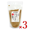 【マラソン限定!最大2000円OFFクーポン配布中!】《送料無料》ウェルカムジョン万カンパニー 宗田節 だしパウダー 170g × 3個