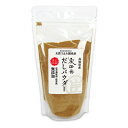 【マラソン限定!最大2000円OFFクーポン配布中!】ウェルカムジョン万カンパニー 宗田節 だしパウダー 170g