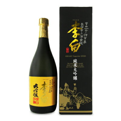 《送料無料》李白酒造 李白 純米大吟醸 720ml