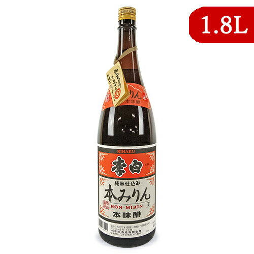 【最大2200円OFFのスーパーSALE限定クーポン配布中！】《送料無料》李白酒造 李白 純米本みりん 1800ml