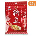 【マラソン限定!最大2000円OFFクーポン配布中!】旭松食品 フリーズドライ納豆 ひきわりタイプ 25g