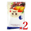 【月初34時間限定！最大2200円OFFクーポン配布中！】共立食品 製菓用粉糖 200g × 2袋 その1