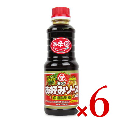 オタフクソース お好みソース 糖類70% オフ 200g × 2個セット【送料無料】