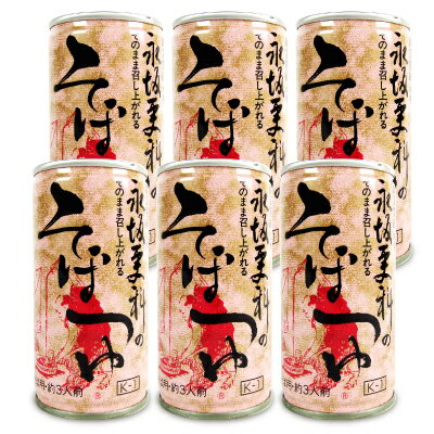 【スーパーSALE限定!最大2000円OFFクーポン配布中!】永坂更科 布屋太兵衛 ...