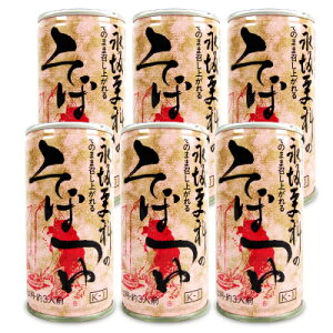 【スーパーSALE限定!最大2000円OFFクーポン配布中!】永坂更科 布屋太兵衛 別製もりつゆ 190g × 6個 缶