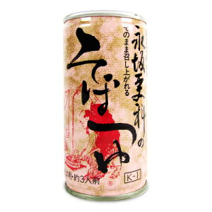 【スーパーSALE限定!最大2000円OFFクーポン配布中!】永坂更科 布屋太兵衛 別製もりつゆ 190g 缶
